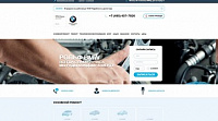 ОФИЦИАЛЬНЫЙ САЙТ СЕРВИС BMW РОЛЬФ ПРЕМИУМ